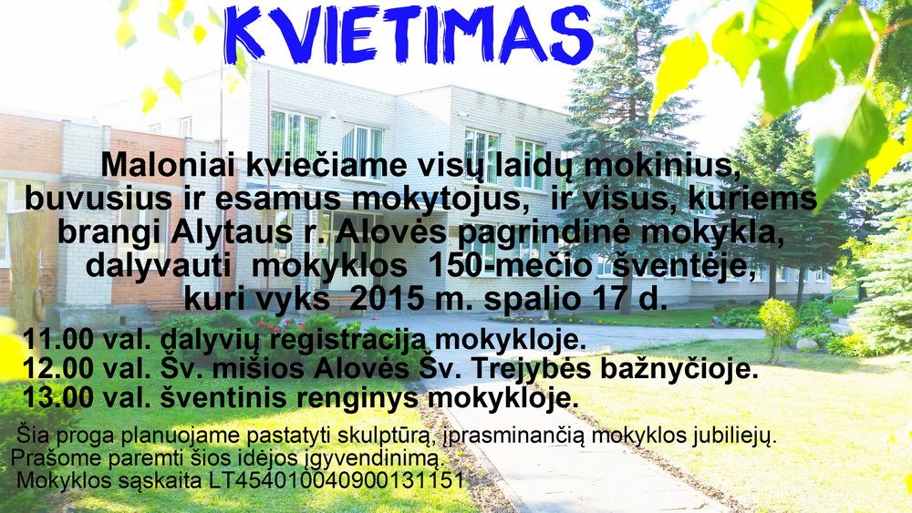 Alovės mokykla kviečia visų laidų mokinius į savo 150-ies metų jubiliejų!