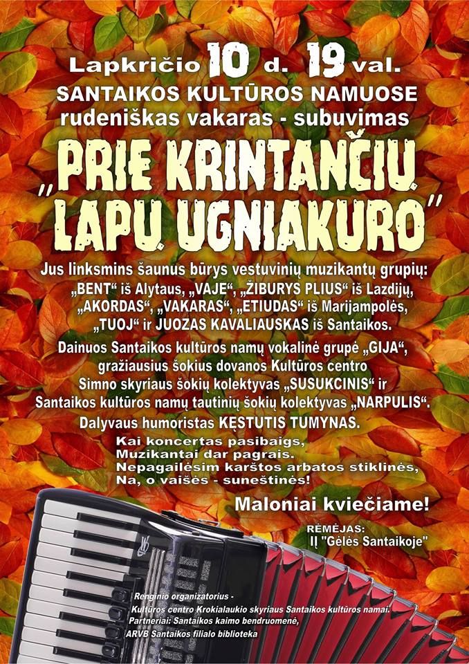 Lapkričio 10-ąją Santaikoje vyks šauni muzikinė vakaronė “Prie krintančių lapų ugniakuro” (video)